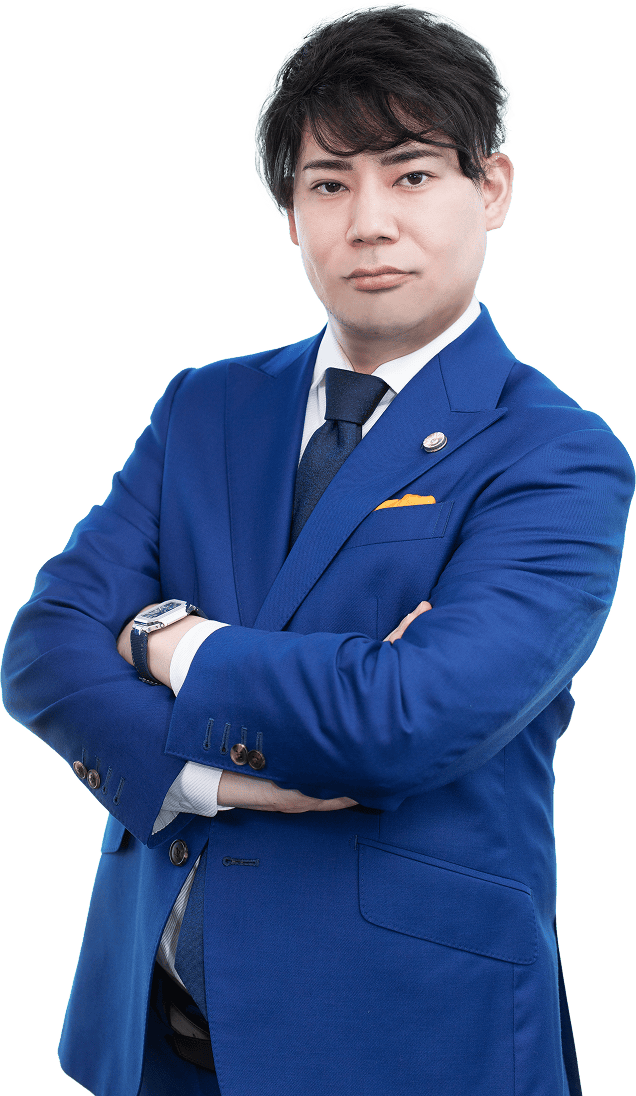 代表弁護士 正木 絢生の写真